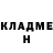 Кокаин Fish Scale furl