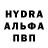 МЕТАМФЕТАМИН пудра Prikys