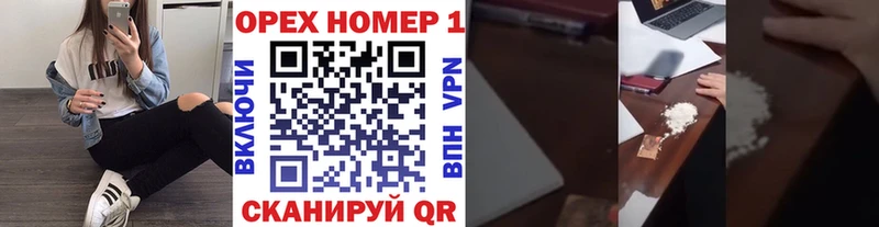 Купить закладки  Кировград  COCAIN 97% 