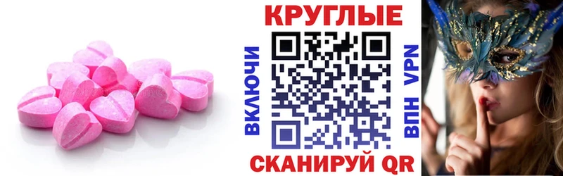 Экстази Дубай  Купить закладки  Кировград 