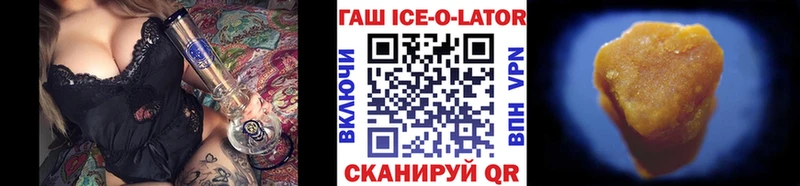 ГАШ Premium  Купить  Кировград 