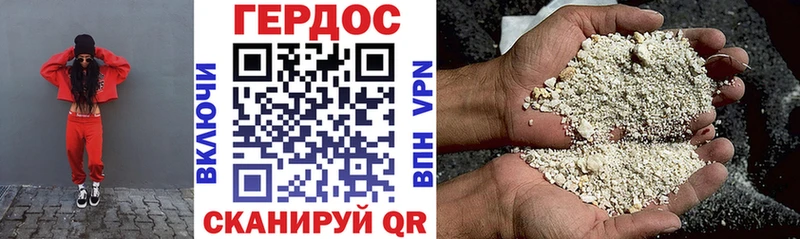 Купить  Кировград  Героин гречка 