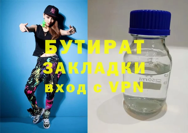 мет Кинешма
