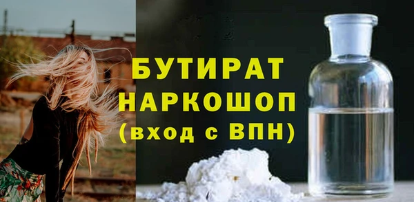 мет Кинешма