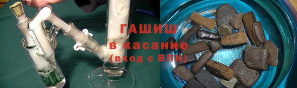 мет Кинешма
