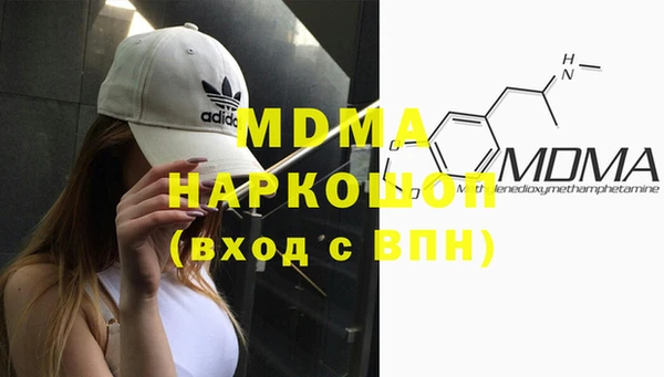 мет Кинешма