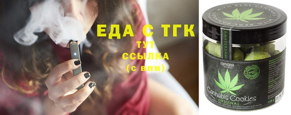 мет Кинешма