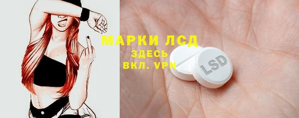 мет Кинешма