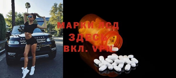 мет Кинешма