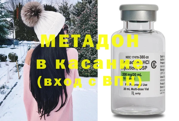 мет Кинешма