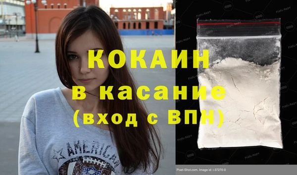 мет Кинешма