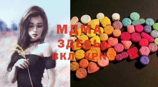 прущий лед Киренск