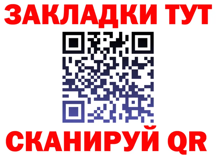 МЯУ-МЯУ 4 MMC ТОР darknet kraken Кировград
