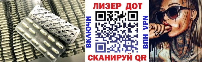 Купить закладки  Кировград  LSD-25 экстази ecstasy 