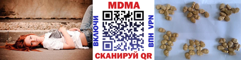 MDMA VHQ  Купить  Кировград 