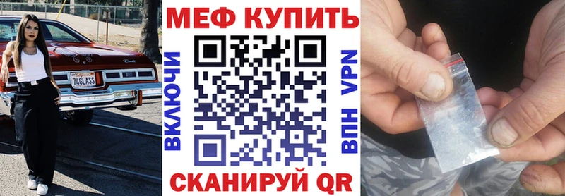 МЕФ 4 MMC Кировград
