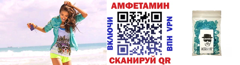 Купить закладки  Кировград  Метамфетамин Methamphetamine 