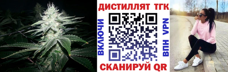 Дистиллят ТГК гашишное масло  Купить  Кировград 