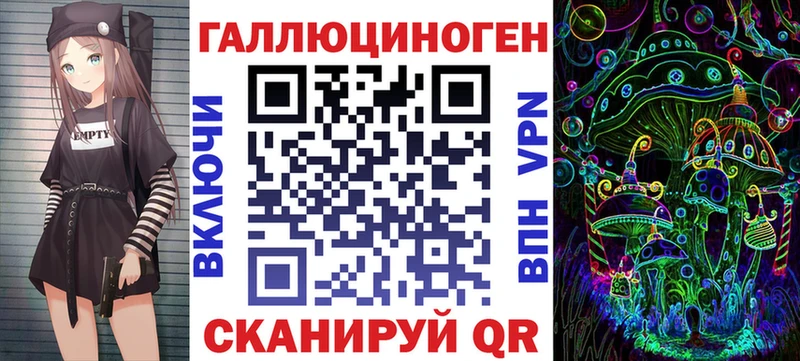 Псилоцибиновые грибы Magic Shrooms  Купить где  Кировград 